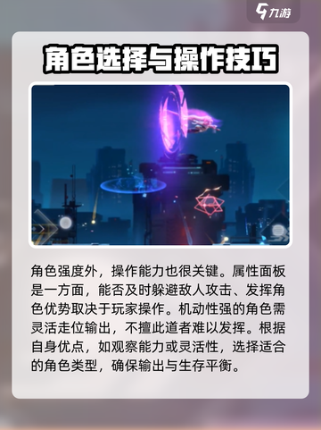 苍翼混沌效应🔥最强角色曝光，必玩之选！截图5