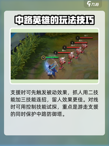 曙光英雄吕洞宾怎么玩介绍截图3