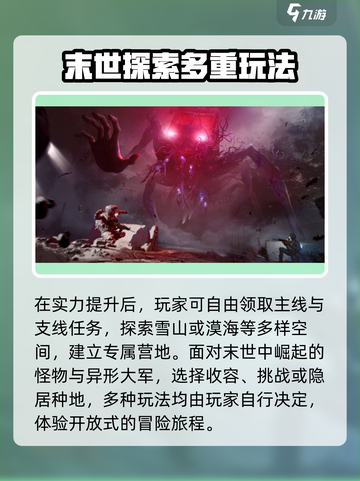 七日世界自由度高吗介绍截图4