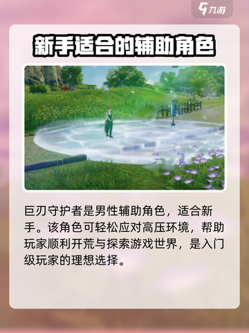 星痕共鸣🔥男角色大揭秘！游戏党必看⚡截图4