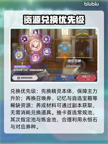 《空灵诗篇》零氪开荒神操作💥截图4