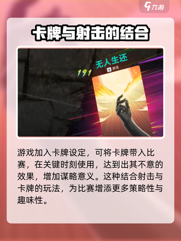 界外狂潮是什么游戏介绍截图4