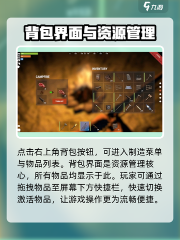 腐蚀手游菜单包括哪些介绍截图2