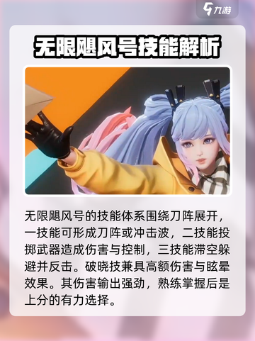 星之破晓🔥上分必玩英雄阵容来袭！🚀截图3