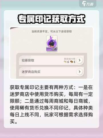 🔥《剑与远征2》英雄升阶秘籍！🚀截图3