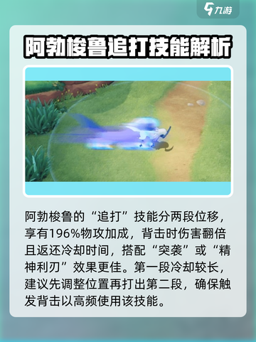 宝可梦大集结🔥阿勃梭鲁玩法教学来啦！截图4