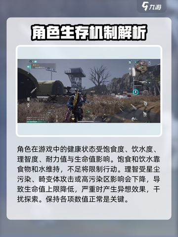 七日世界🔥新手必看！极速开荒攻略💎截图6