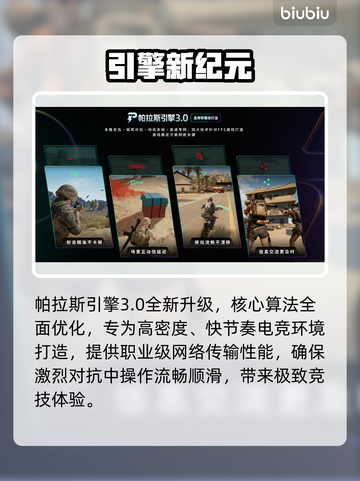 🔥《纪元117》加速器神推荐⚡截图4