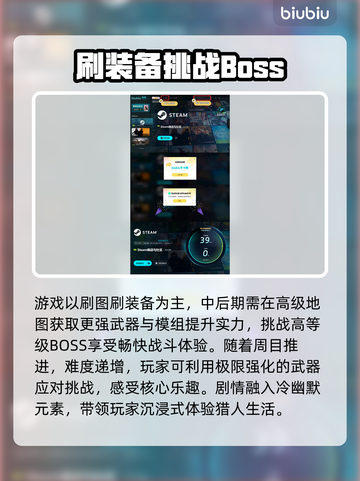 无主之地4上线日期💥边玩边等超期待🎮截图4