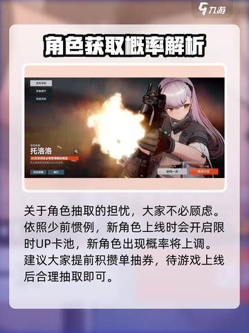 少女前线2🔥追放人物解锁攻略💎截图3