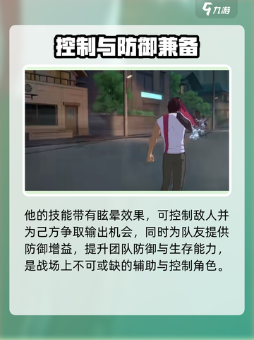 境界刀鸣：茶渡泰虎强度爆表🔥快来体验！截图4