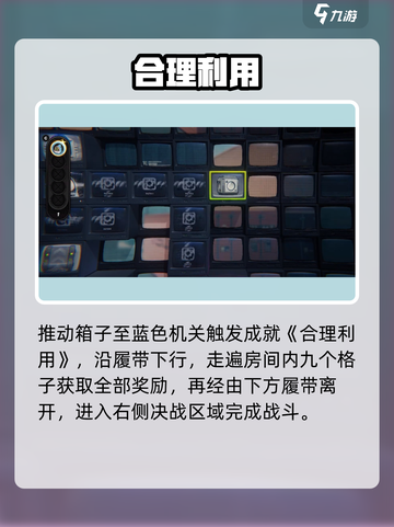 绝区零隐藏款解锁💥截图4