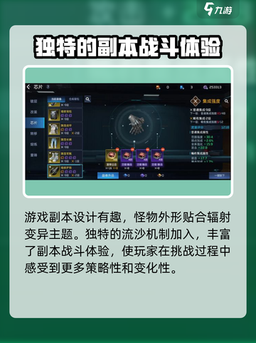 星球重启在哪个平台上线介绍截图5
