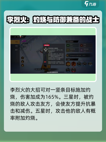 全明星激斗有哪些角色好玩介绍截图4