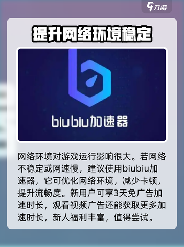 小骨英雄杀手闪退怎么办介绍截图2