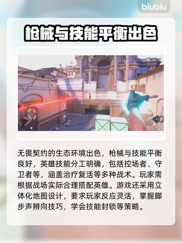 无畏契约卡顿优化秘籍💥游戏流畅必备！🔥截图2