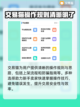 王者荣耀账号估价🔥卖号赚翻天！🎮截图4