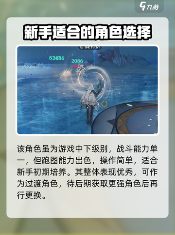 鸣潮🔥秋水超详细能力解析，不培养简直亏大了！截图2