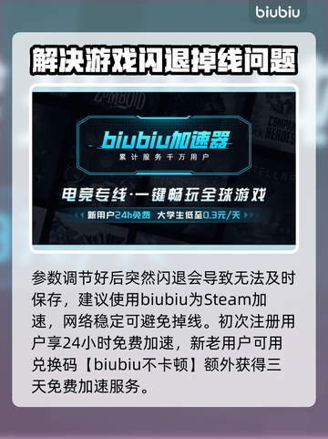 洛奇英雄传捏脸数据分享，让你的角色独一无二！💥🔥截图3
