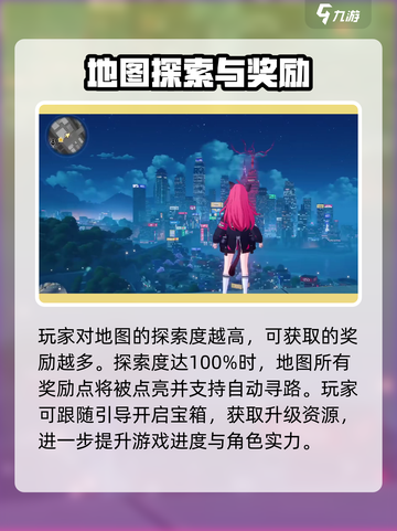 异环测试招募在哪找介绍截图4