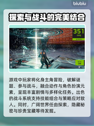 剑星PC版上线日期🔥终于等到你！🎮截图3