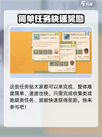 沙石镇时光🔥市政项目这样做，轻松搞定💎截图3