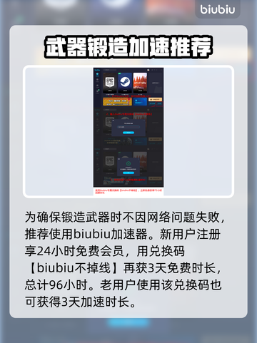 夜莺传说🔥武器选择全攻略！新手必看👇截图3