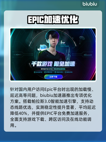 Epic喜加一！2025神秘大作免费领🎁截图4