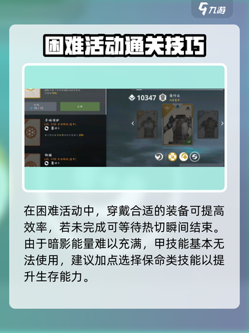 暗影格斗3⚡异象猎人玩法大揭秘🔥截图4