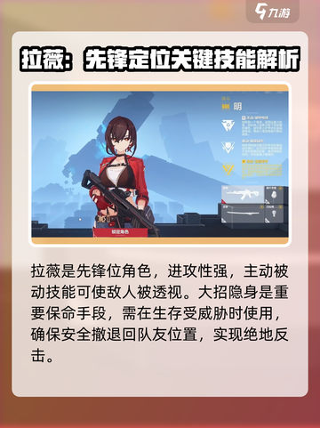 卡拉彼丘新手阵容搭配攻略介绍截图5