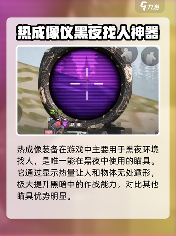 萤火突击🔥热成效获取全攻略🎉游戏党必看！截图2