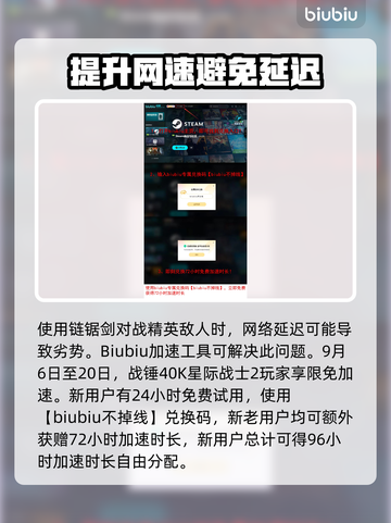 战锤40K星际战士2🔥链锯剑加点教程⚡截图4