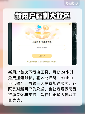 太空狼人杀3D🔥黑屏闪退卡顿？延迟丢包解决办法来了！截图5
