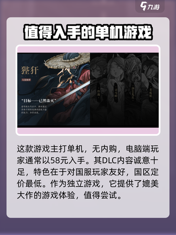 暖雪游戏多少钱一份介绍截图2