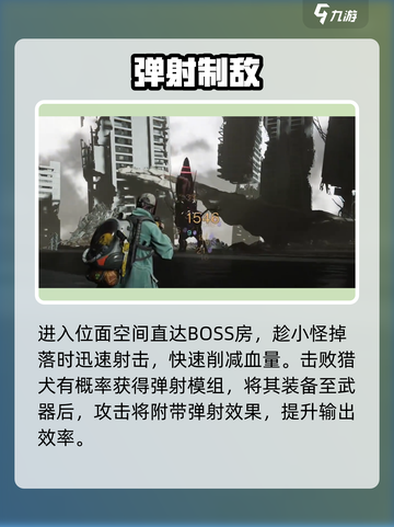 《七日世界》弹射太离谱了💥截图5