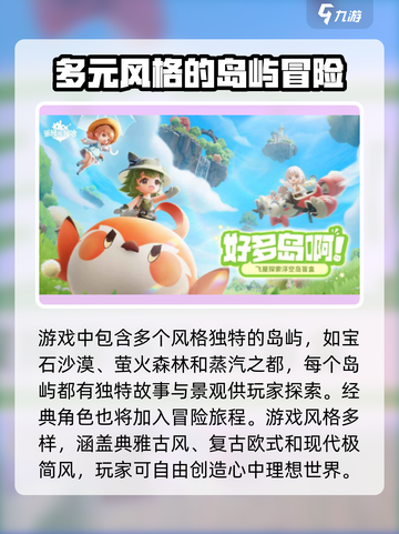 米姆米姆哈怎么获得测试资格介绍截图4