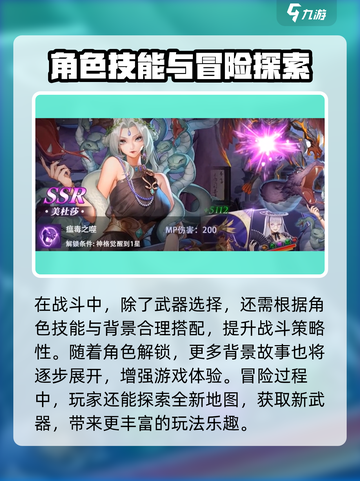 🔥《第七幻域》公测时间曝光！🎮✨截图3
