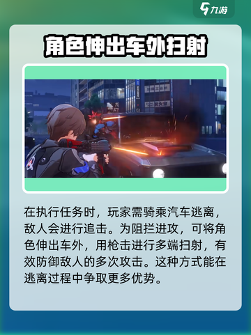 无限大射击攻略分享介绍截图4