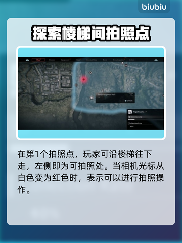 浪人崛起京都东山🔥超全拍照点位攻略📸截图3