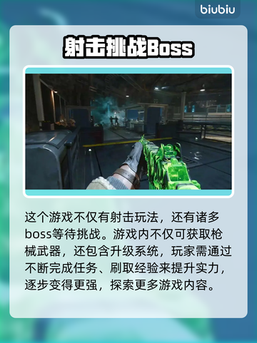 使命召唤21黑色行动6🔥下载全攻略🎉截图3