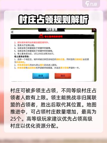 万龙觉醒🔥新赛季玩法全攻略来了！🚀截图5
