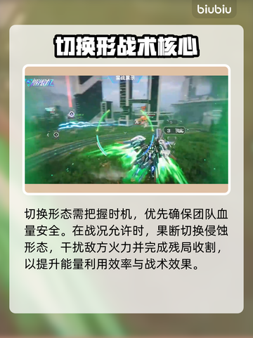 🎮解限机卢米纳尔技能全解析！截图6