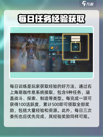荒野起源获取经验方式有哪些介绍截图2