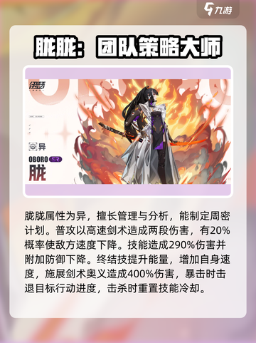 伊瑟角色哪些强介绍截图5
