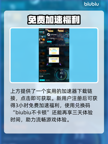 浪人崛起🔥井伊直弼选择不同结局大曝光！截图4