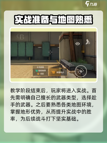 王牌战士2🔥超燃玩法揭秘，不来试试？截图5