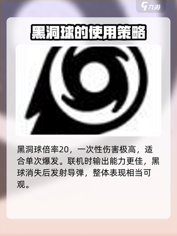 砰砰法师技能选择大全介绍截图3