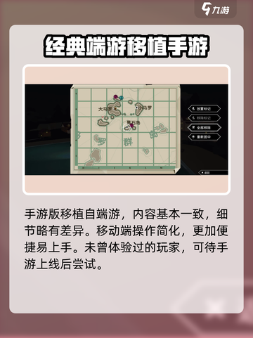 渔帆暗涌最新版在哪下载​介绍截图5