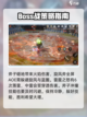 剑灵2🔥冬虫打法攻略：轻松击败冬虫！截图3
