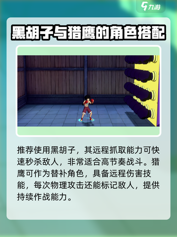航海王壮志雄心爆裂格斗怎么玩介绍截图4